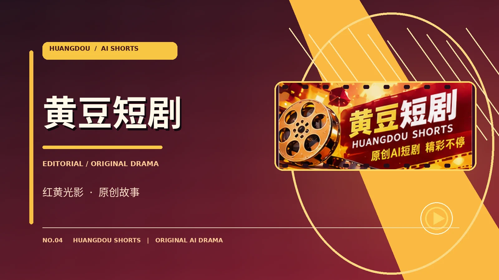 完结藏馆栏目主题